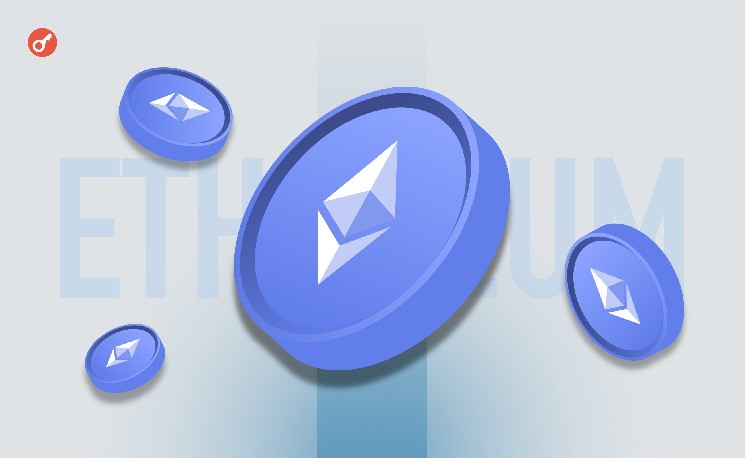 
			&laquo;Зона страха&raquo; для Ethereum: аналитики увидели предпосылки для разворота		