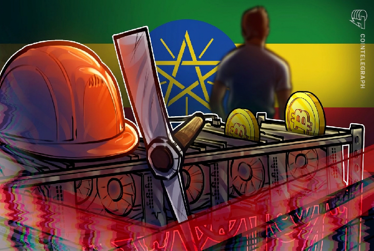 
			Эфиопия сократила электроснабжение майнеров биткоина на 77% на фоне дефицита гидроэнергии &mdash; отчет		