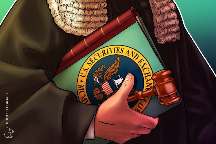Экс-исполняющий обязанности председателя SEC: агентство прекратило криптодела, чтобы избежать проблем с доверием